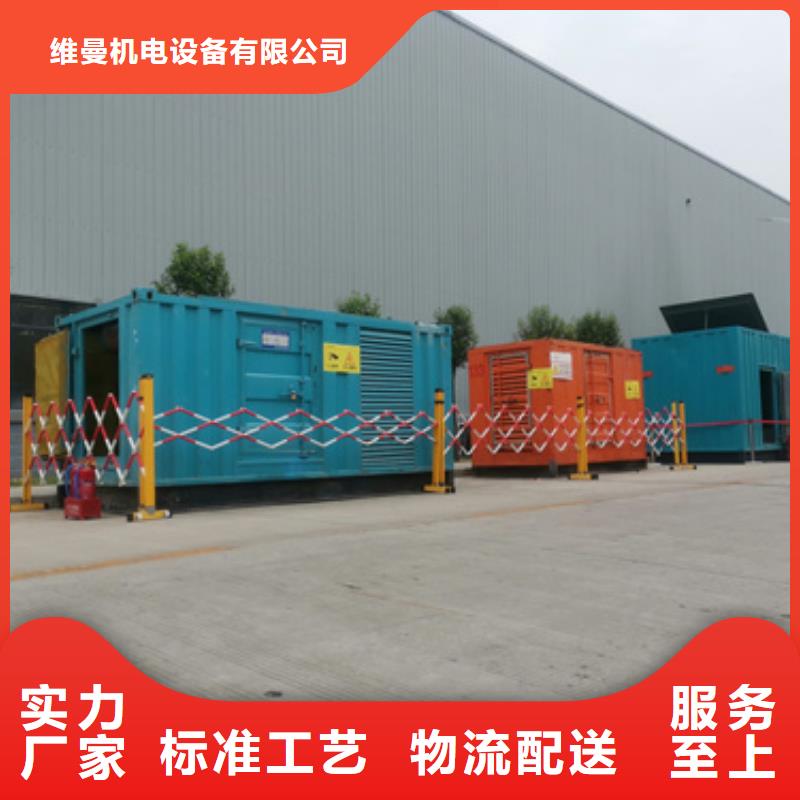 UPS电源租赁发货快价格优