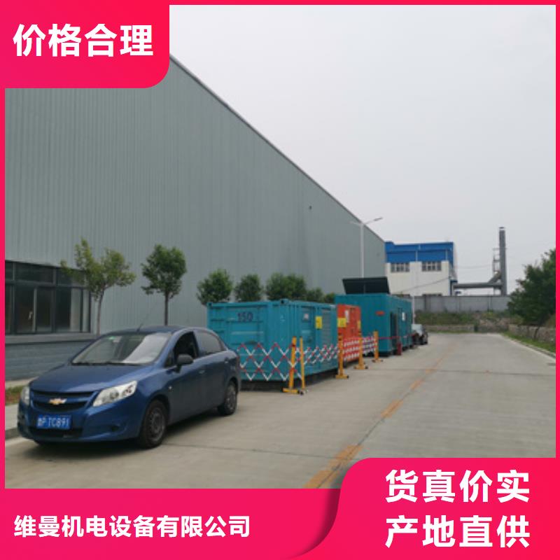 低噪音发电机出租