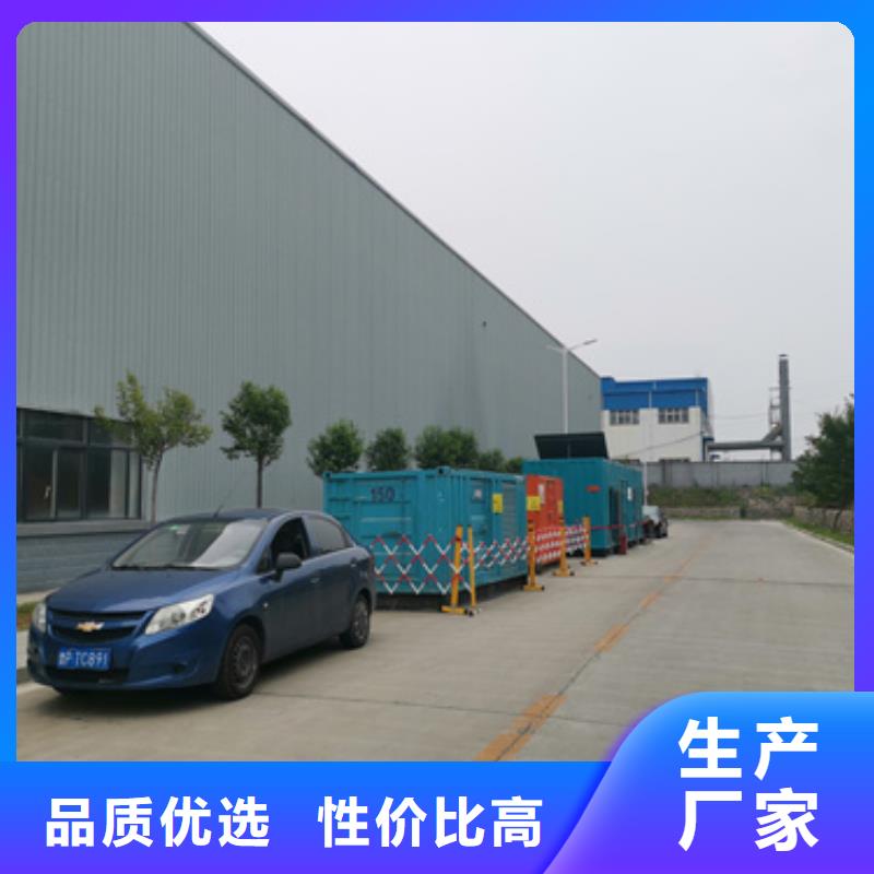 静音发电机租赁发货快价格优