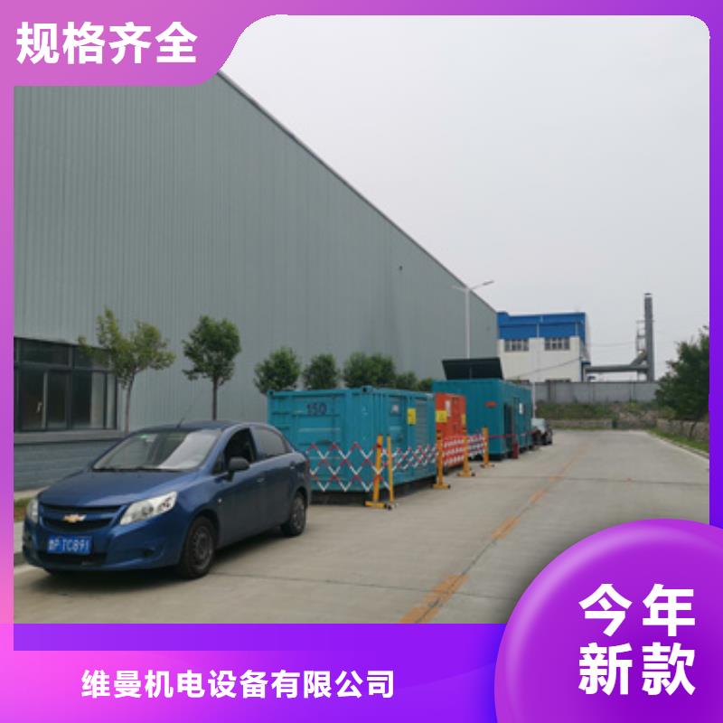 乐东县500KW发电机出租