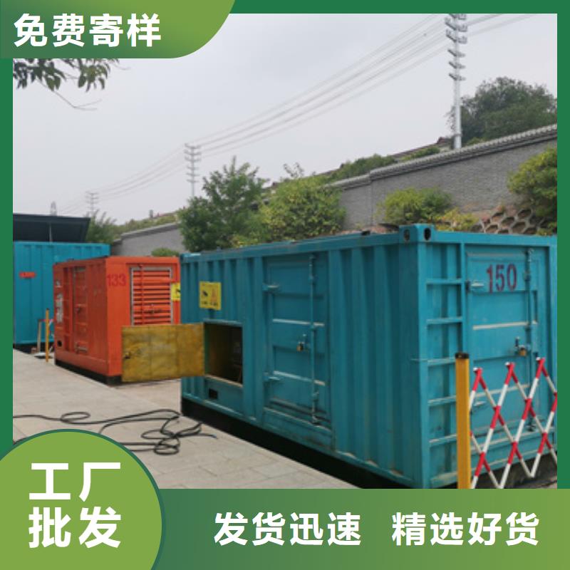 静音发电机租赁发货快价格优