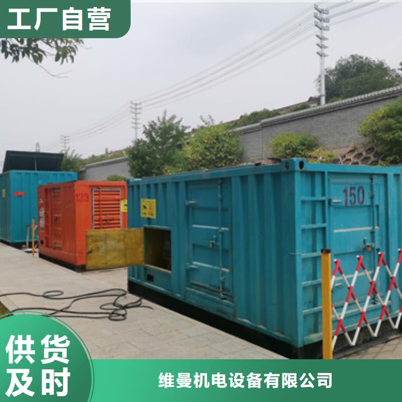 大型发电机出租