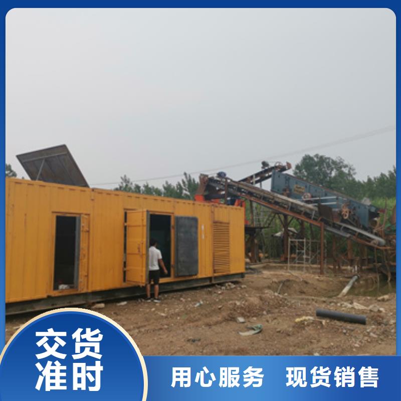 租应急发电车发货快价格优