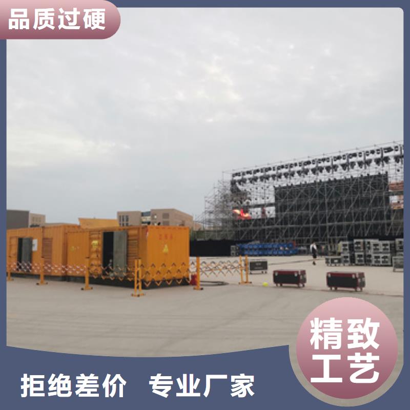 UPS电源车租赁发货快价格优