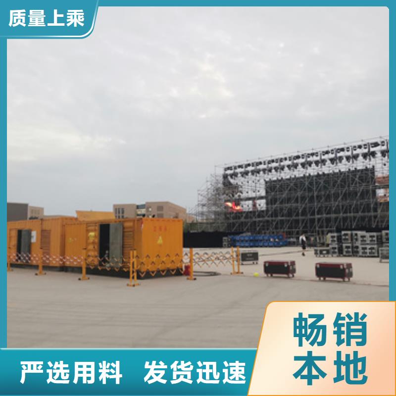 90KW发电机租赁发货快价格优