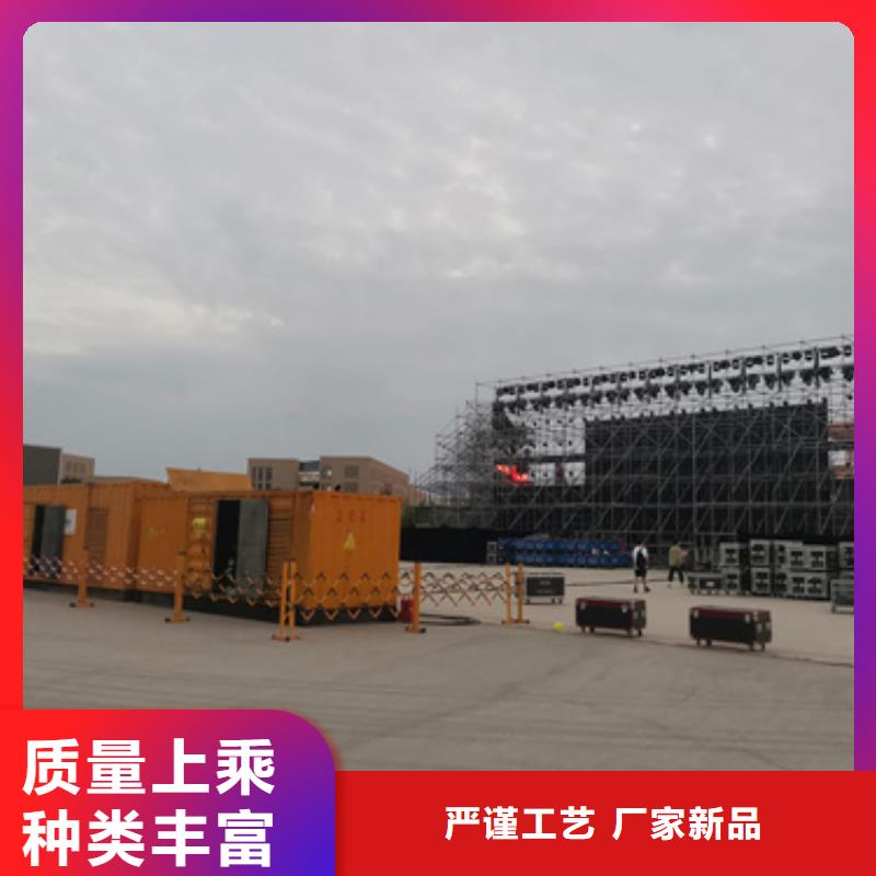 500千瓦发电机出租价格