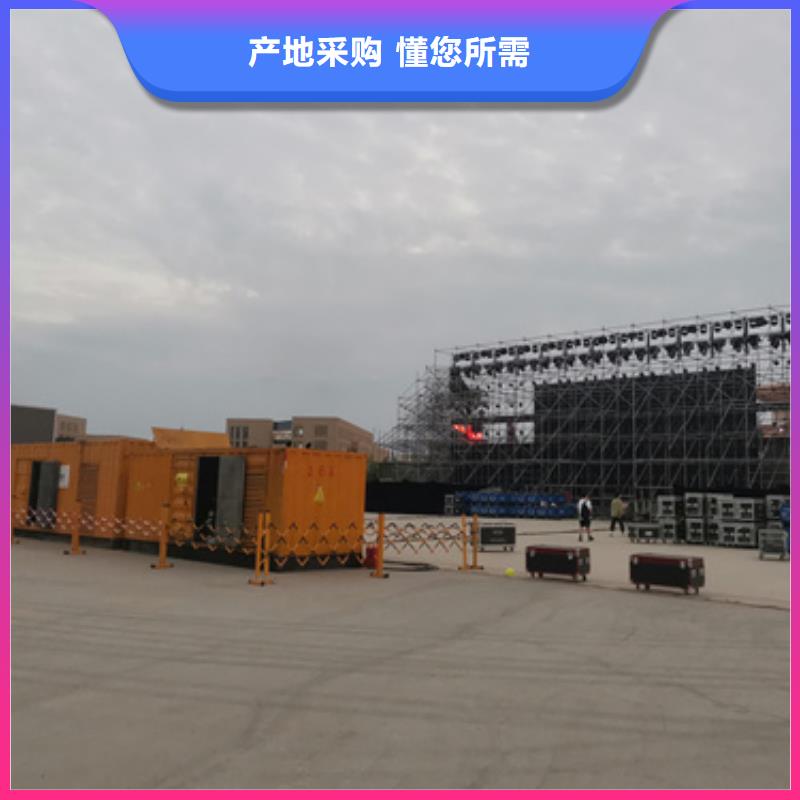 60KW发电机租赁发货快价格优