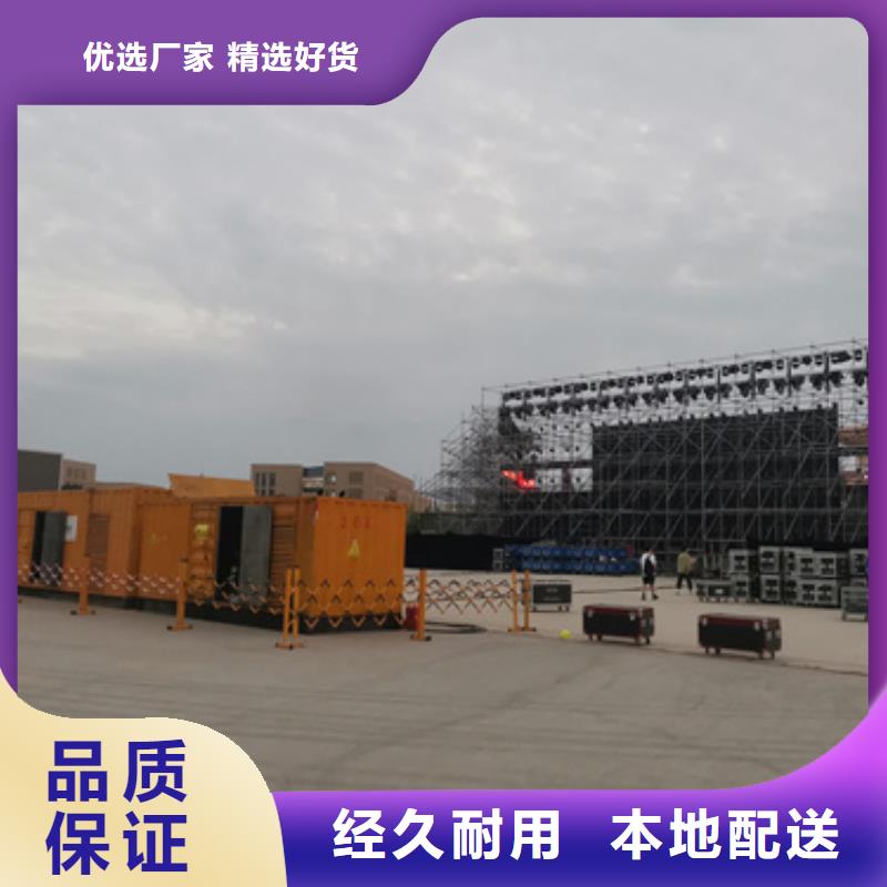 静音发电机租赁发货快价格优