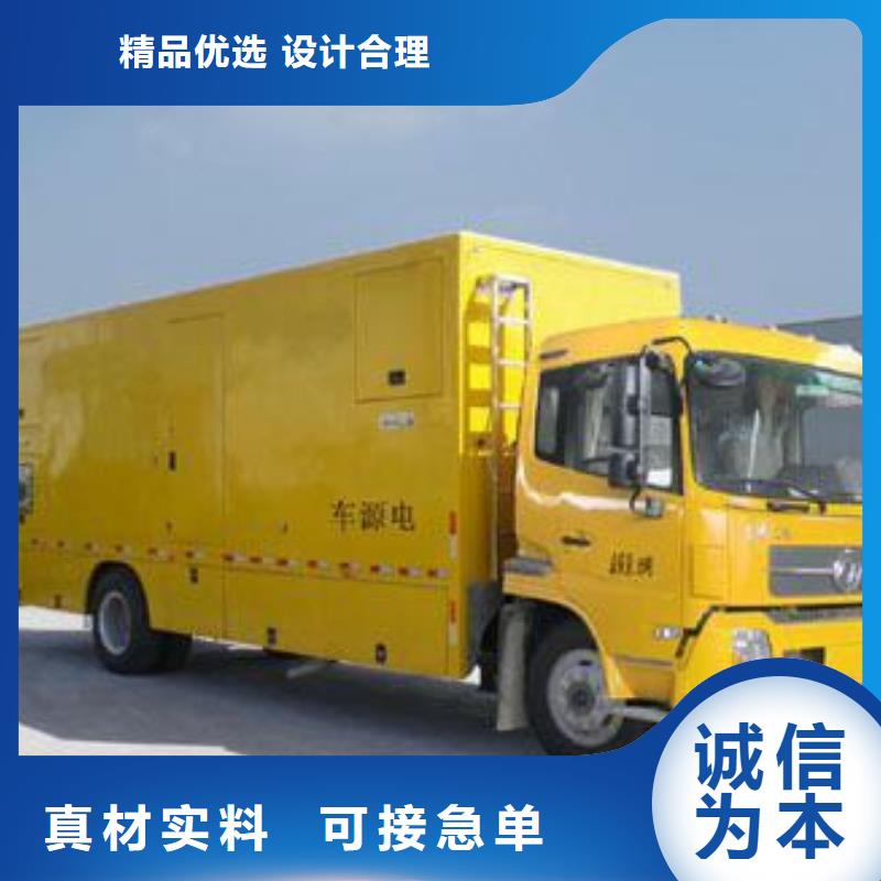 出租箱变