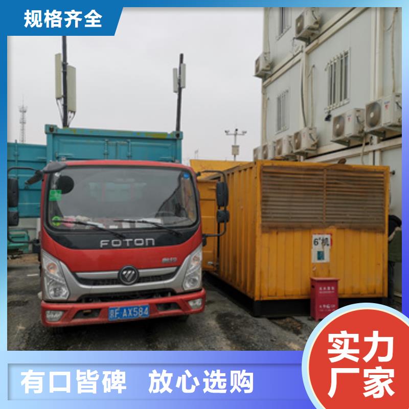 UPS电源租赁发货快价格优