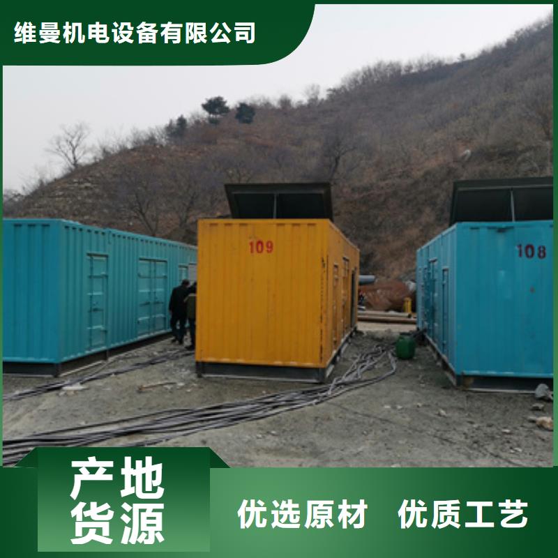 租箱变发货快价格优