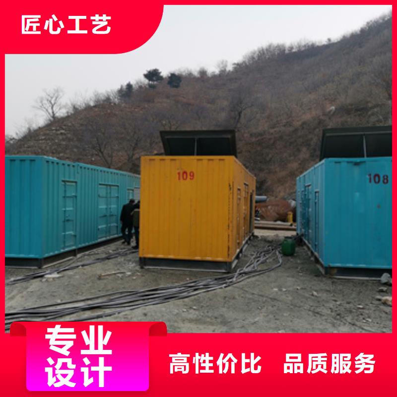 电喷发电机租赁
