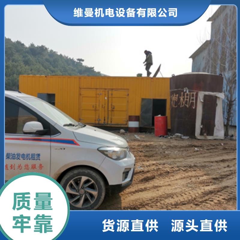 UPS电源车租赁发货快价格优