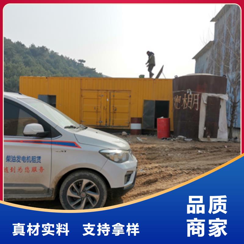 900KW发电机租赁发货快价格优