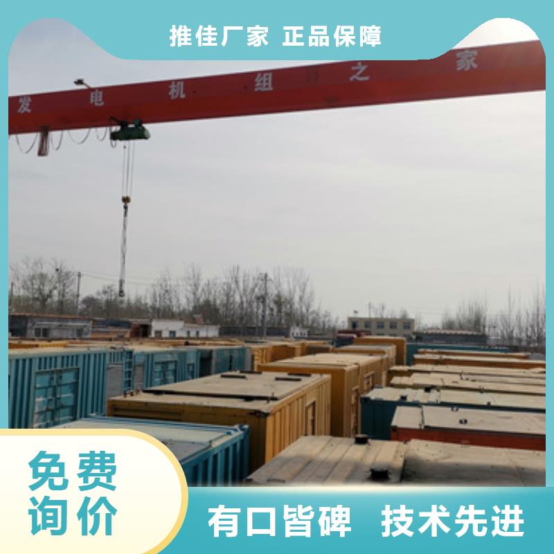 哪里租应急电源车发货快价格优