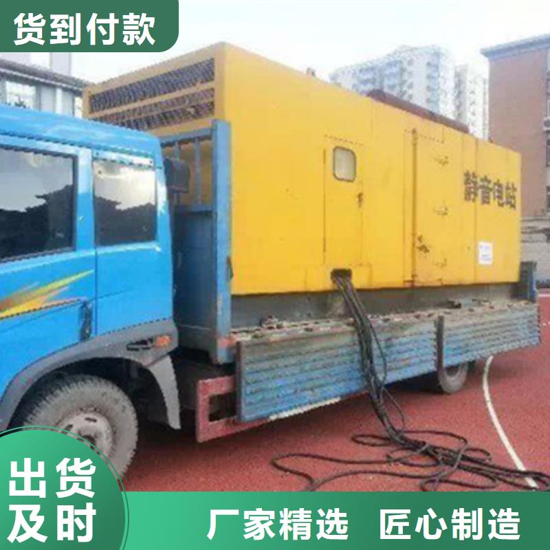 应急发电机出租厂家