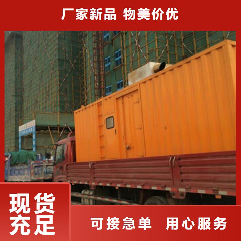 租应急发电车发货快价格优