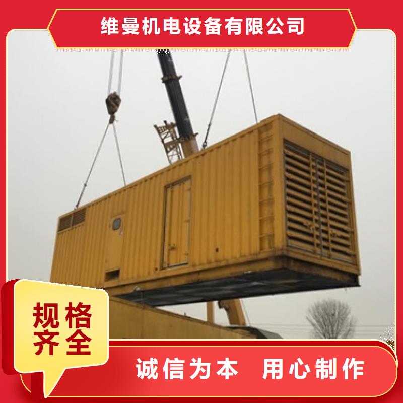 90KW发电机租赁发货快价格优