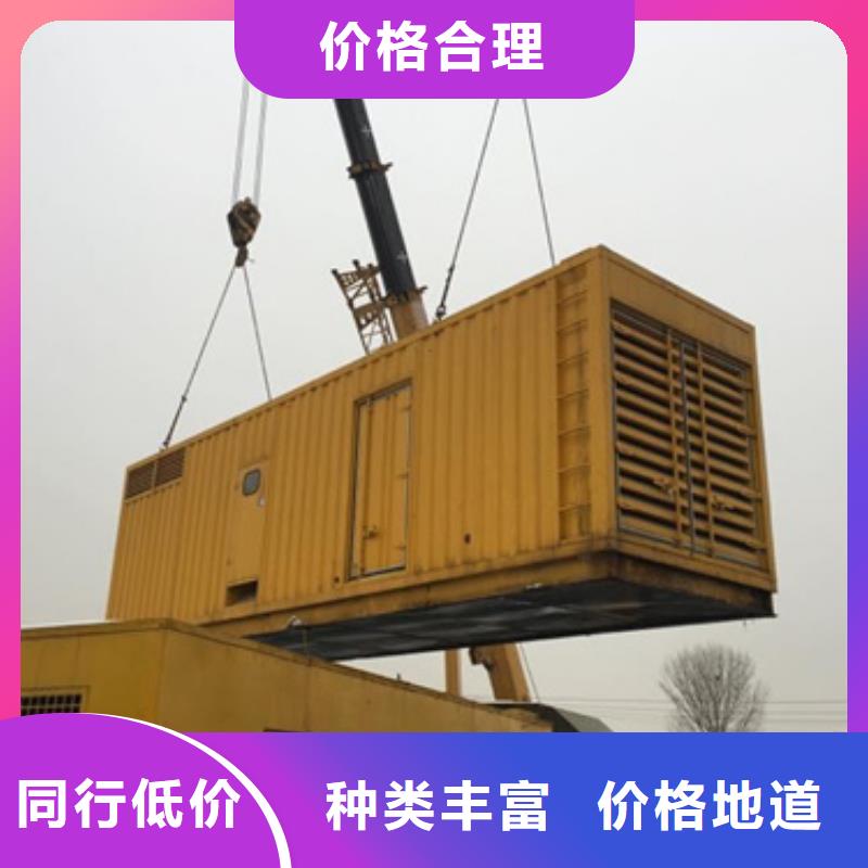 静音发电机租赁