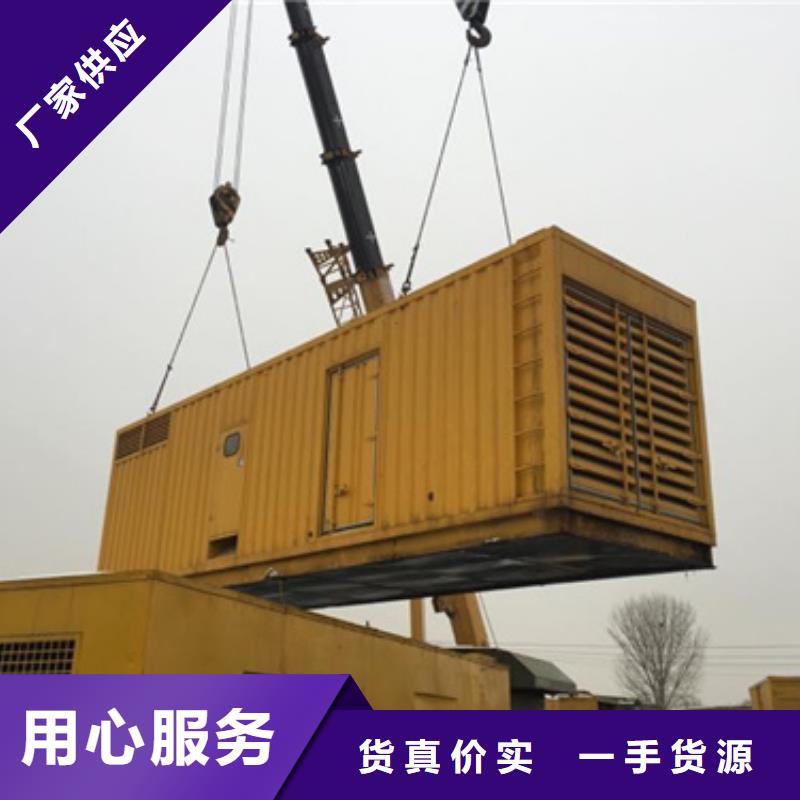 大型发电机租赁