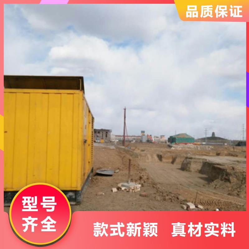 300KW发电机租赁