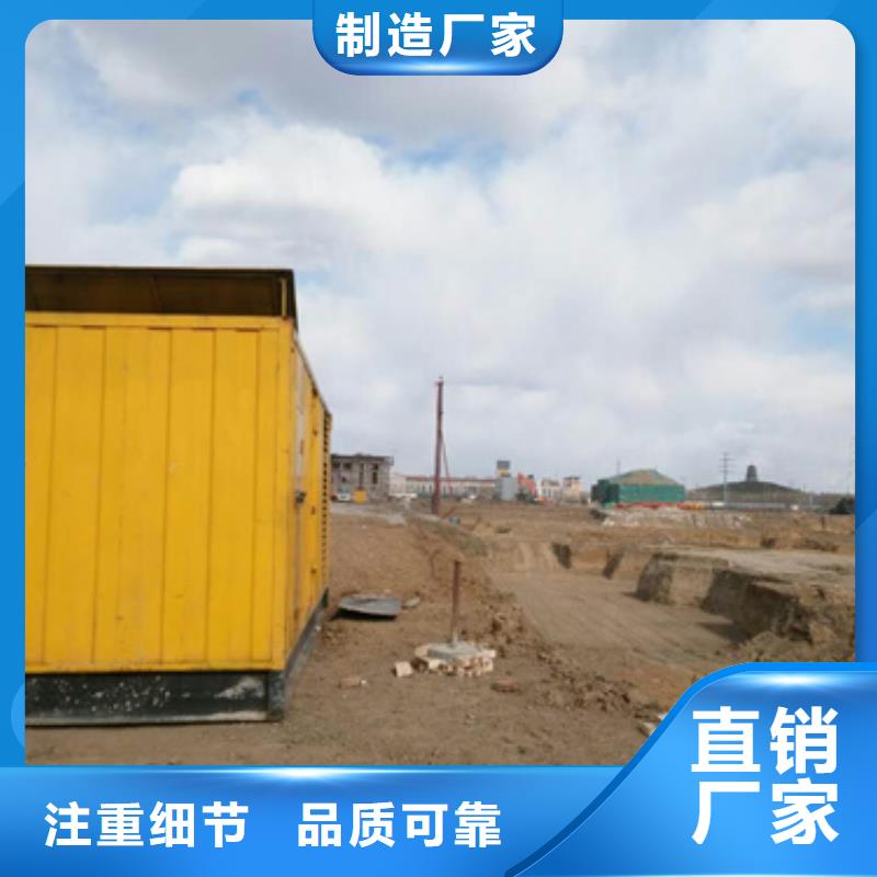 静音发电机租赁发货快价格优
