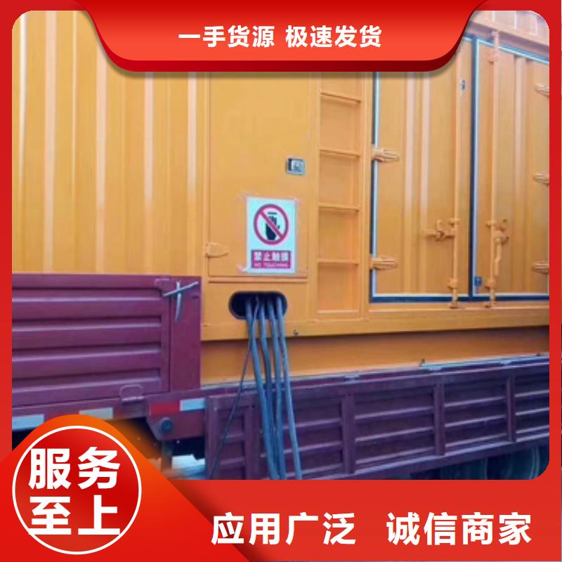 租电源车发货快价格优