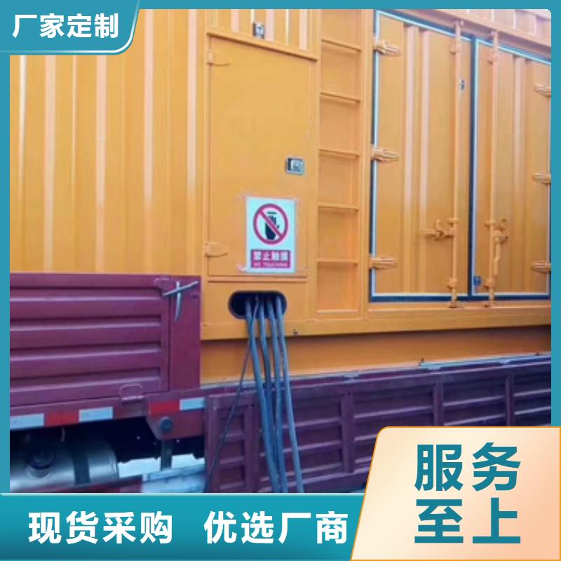 发电机租赁