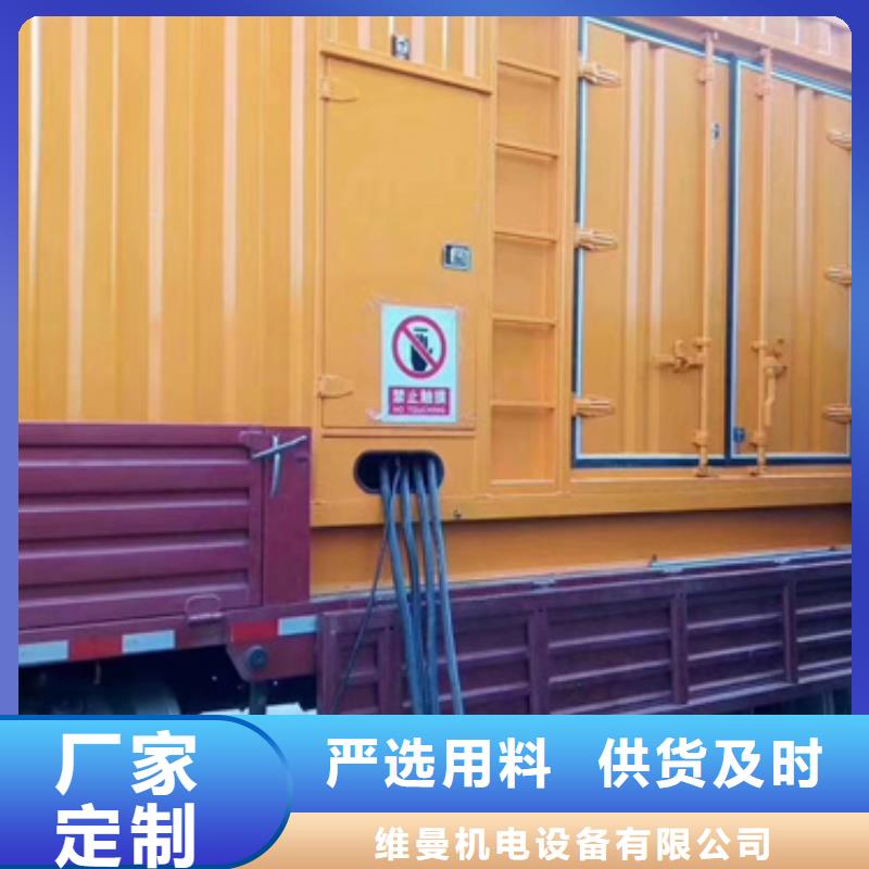 应急发电机出租厂家
