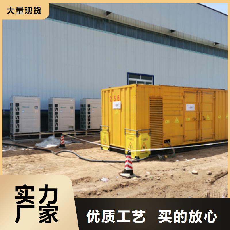 200KW发电机租赁