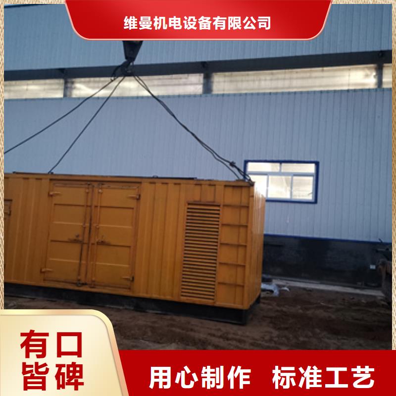 1600KW发电机租赁
