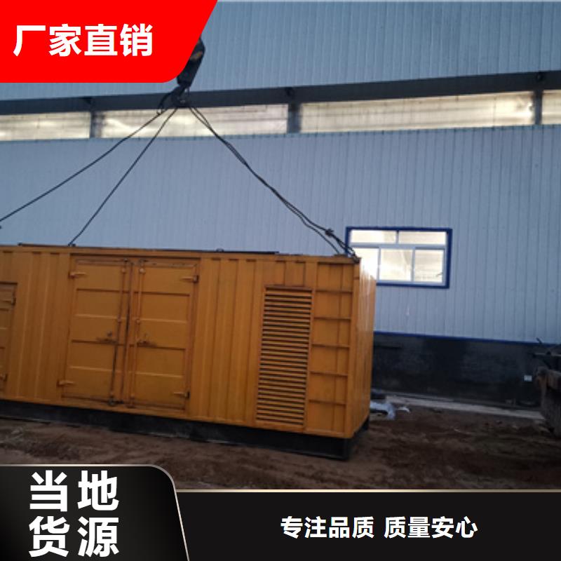 100KW发电机租赁