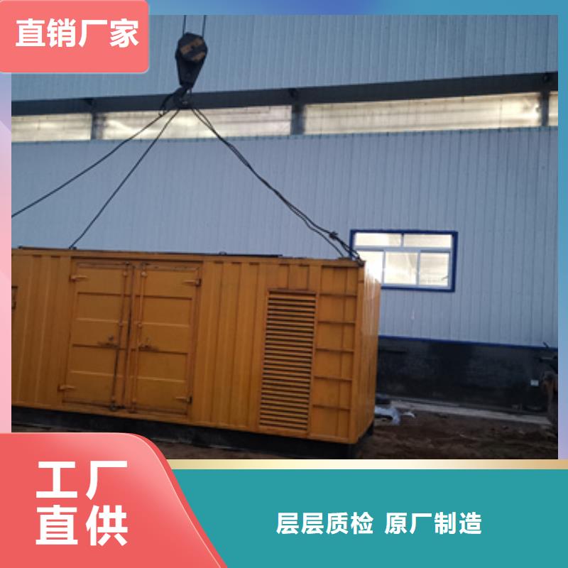 300KW发电机租赁