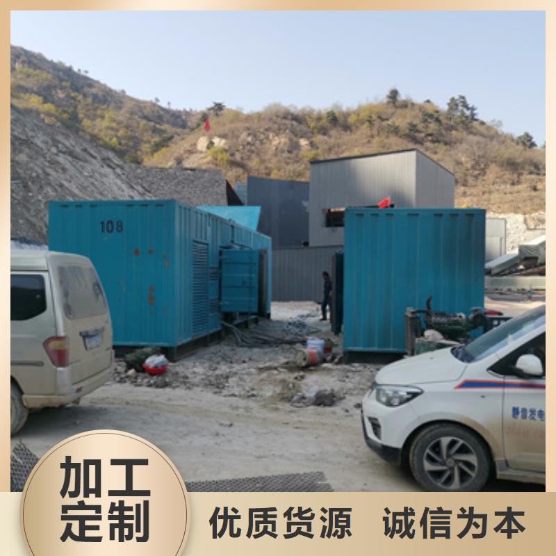 变压器租赁发货快价格优