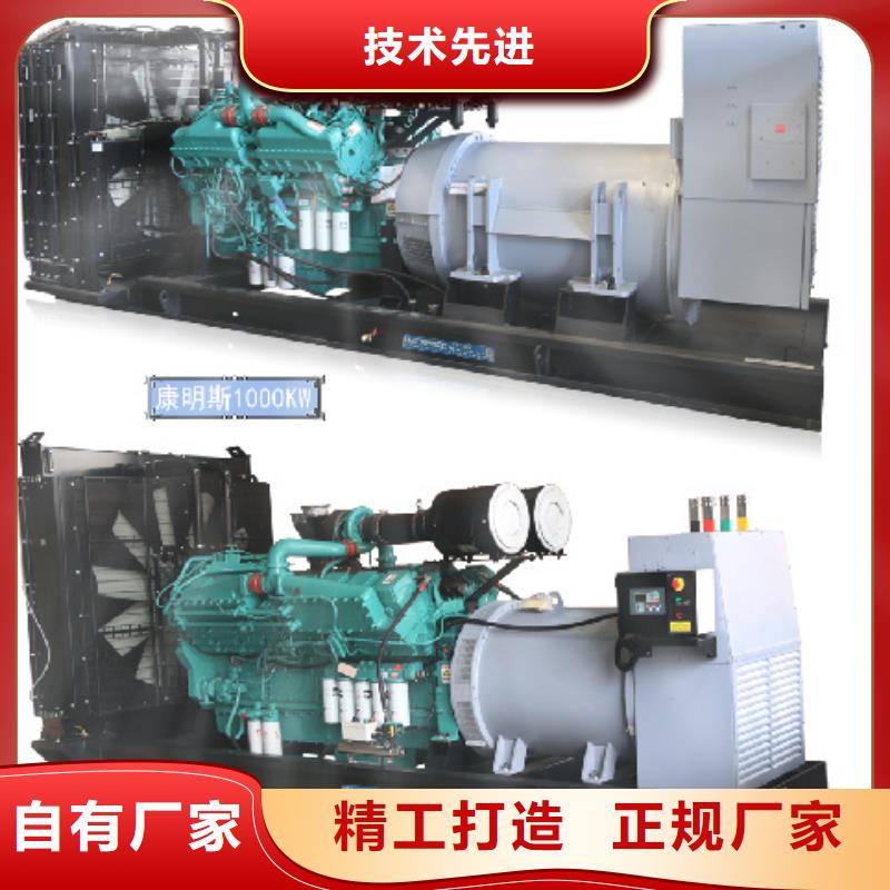 300KW发电机租赁