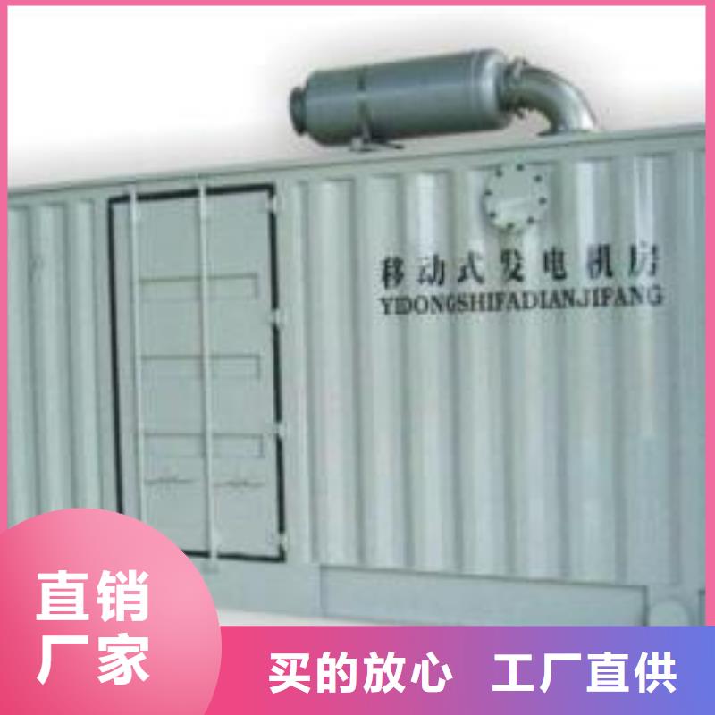 800KW发电机租赁