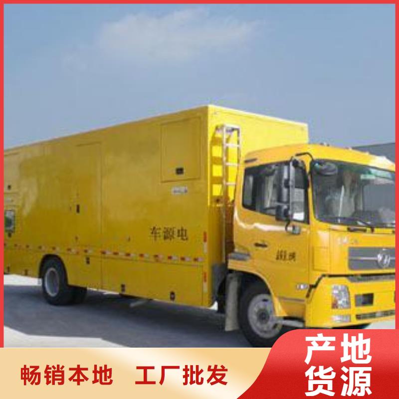 发电机租赁