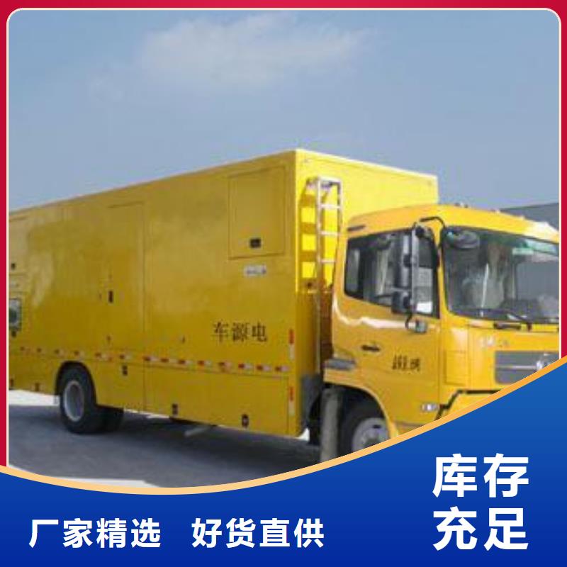 500KW发电车租赁放心选择质量放心