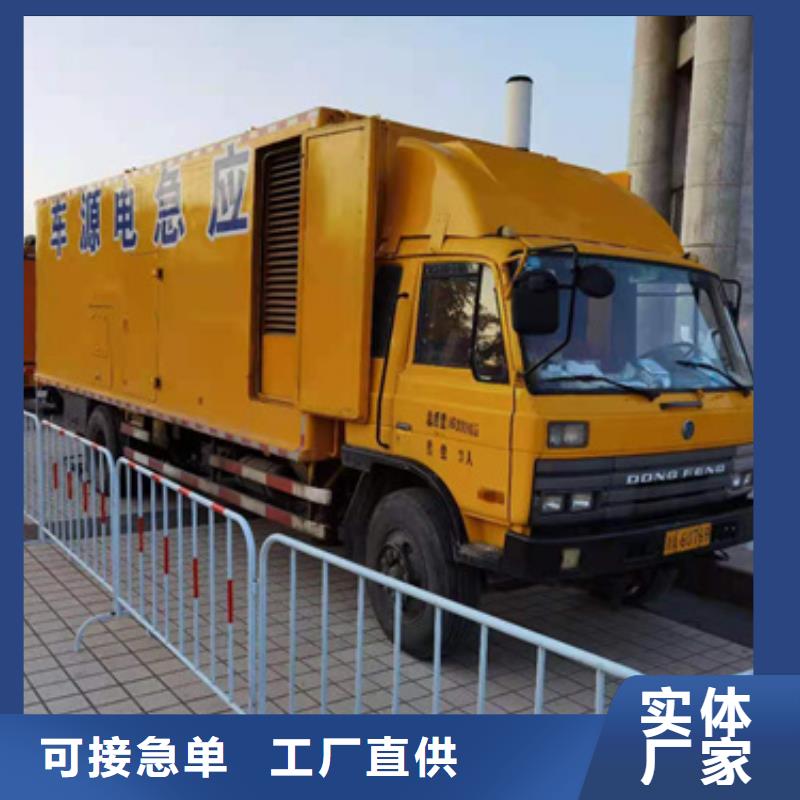 200KW发电机租赁