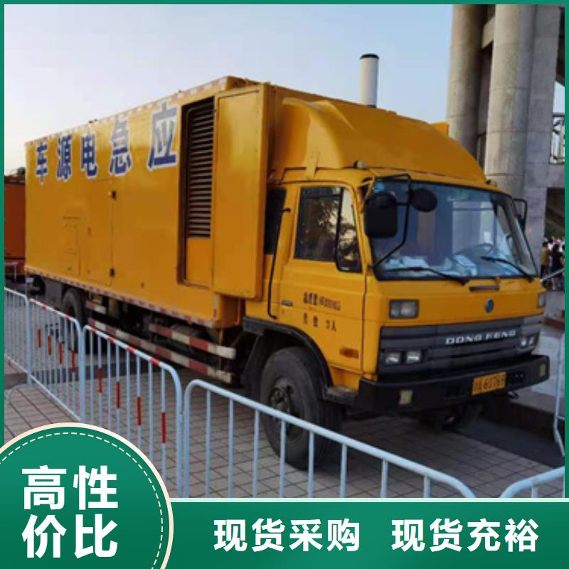 静音发电机出租良心厂家