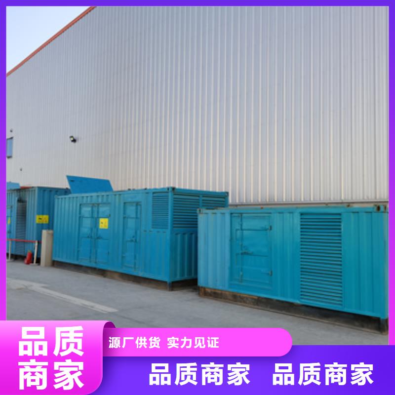 静音发电机出租良心厂家