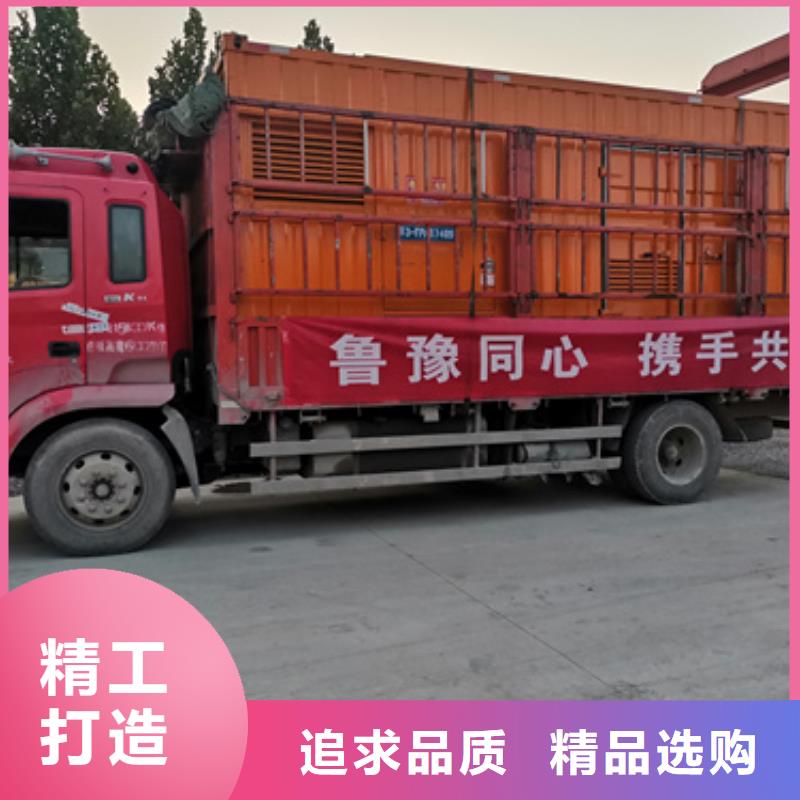 应急发电机租赁