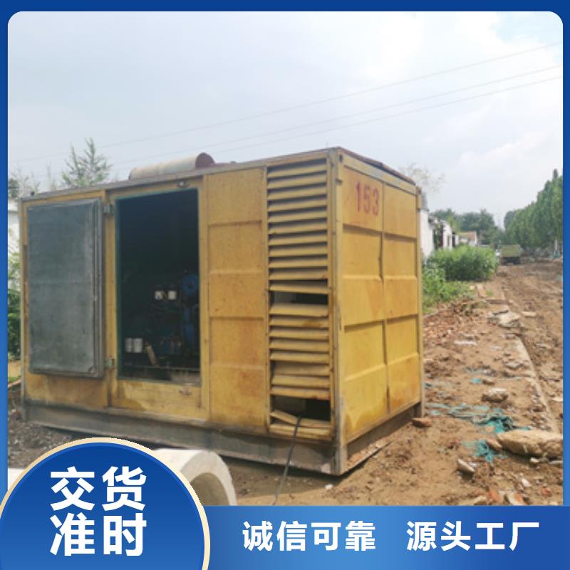 200KW发电机租赁