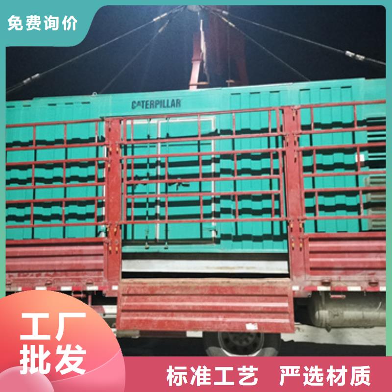 700KW发电机出租