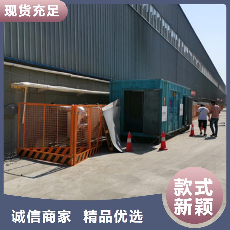 静音发电机出租