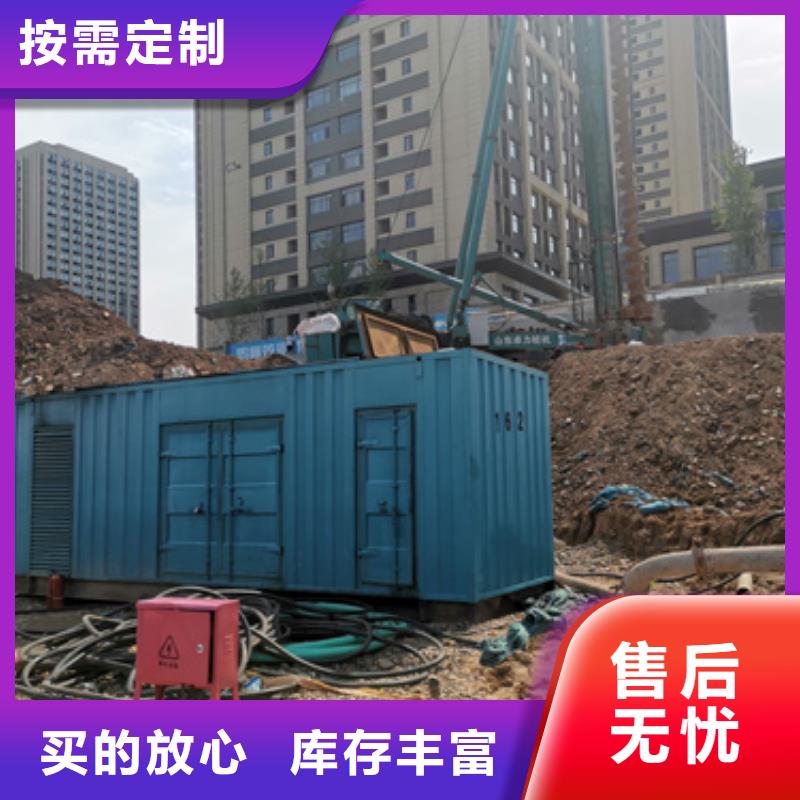 静音发电机出租