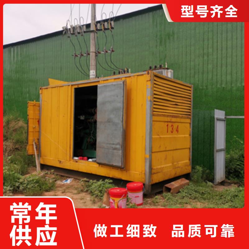 200KW发电机租赁