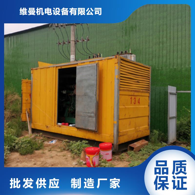 发电机组租赁公司