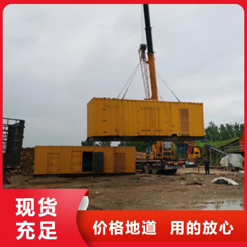 200KW发电机租赁