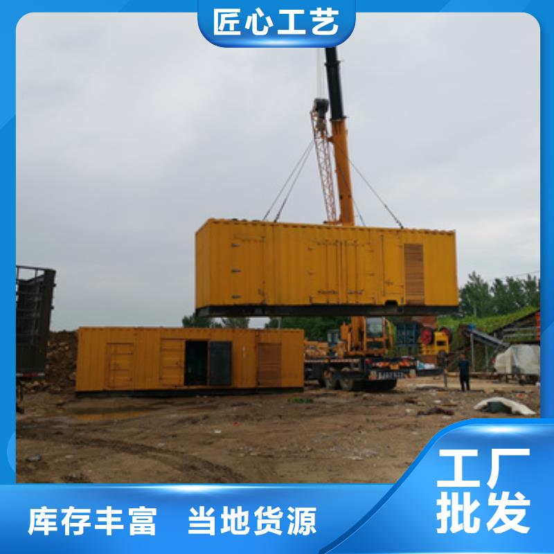 500KW发电车租赁放心选择质量放心